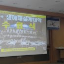 드론5060협동조합