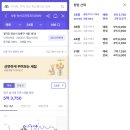 안산고잔푸르지오 7차 아파트 후문, 상가 앞 | 안산 고잔 푸르지오 6차 임장기 (Feat. 신안산선)
