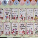 서암어린이집 새전북신문