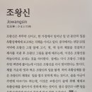 짜장면박물관 이미지