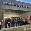 북마산가구시장 웹이코노미