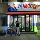 영계삼총사 이미지