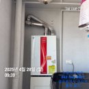 📌광산구 운남동 운남주공9단지 귀뚜라미 콘덴싱 교체 시공후기｜서광산대리점 공식 설치