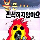 포스터울산 뉴시스