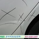 회원부분정비공업사 이미지