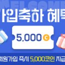 여보여보야 이미지