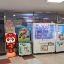 광장게임랜드 이미지