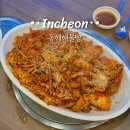 동해아구찜해물탕 | 부평 회식 아구찜 동해해물탕 해물찜 맛집 단체모임 추천