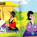 콩쥐팥쥐 이미지