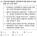 세로공인중개사사무소 이미지