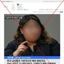 여혐하려고 AI로 날조하는 남초 이미지