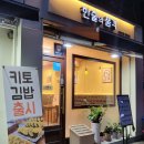 한줄의품격 이미지