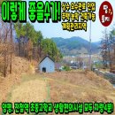퇴촌부동산공인중개사사무소 이미지