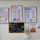 유성연김밥 이미지