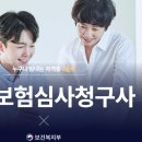 청구사 - 양천구 목동서로2길 22 | 청구사