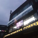 가위손 헤어박스 | 중곡동 가성비 좋은 미용실 군자역 근처 고운헤어
