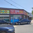 군산번영로공인중개사사무소 이미지