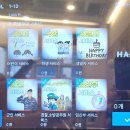 느루유통