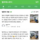 필라테스위디