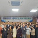 더나은식품