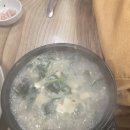 경심굴국밥