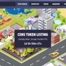 센스(Cens)