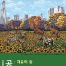 가온기획 이미지