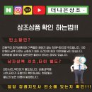 신용수목장 이미지