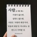 달그네