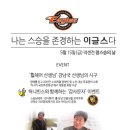 ＜한화이글스vs넥센＞ 시구 이미지