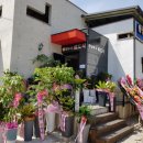 배도식 법무사 사무소 이미지