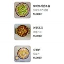 용귀족양갈비양꼬치