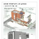 용현3동 행정복지센터 이미지