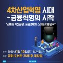 인호축사 파이낸셜뉴스