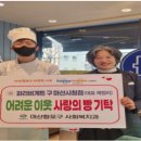 파리바게트 마산시청점 네이버블로그