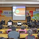 벽봉마을 이미지