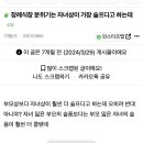 장례식장 분위기는 자녀상이 가장 슬프다고 하는데 이미지