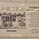 파티쉐미진 - 창원시 진해구 냉천로 57 | 파티쉐미진
