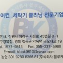 (주)블루케이 이미지