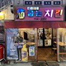 부산 해운대 장산 치킨 로컬 맛집, 21세기 굽는 치킨