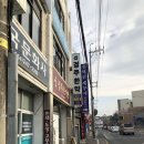 경주한약방 - 문경시 대야로 2463-1 | 경주한약방
