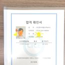 CDT 코딩 자격증 이미지