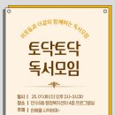 만수5동-4 이미지