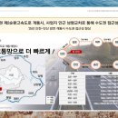 인천내항1,8부두재개발홍보관 이미지