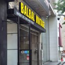 준명품세탁 | 신사 빈티지샵 발발빈티지 3층짜리 초대형, 명품 &amp; 일본브랜드 많음