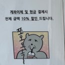 매오로시