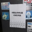 시각장애인 | 시각장애인 점자도서 입력봉사 후기