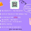 스포츠 스태킹 2 이미지