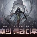 락시 이미지