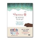 에세이빌